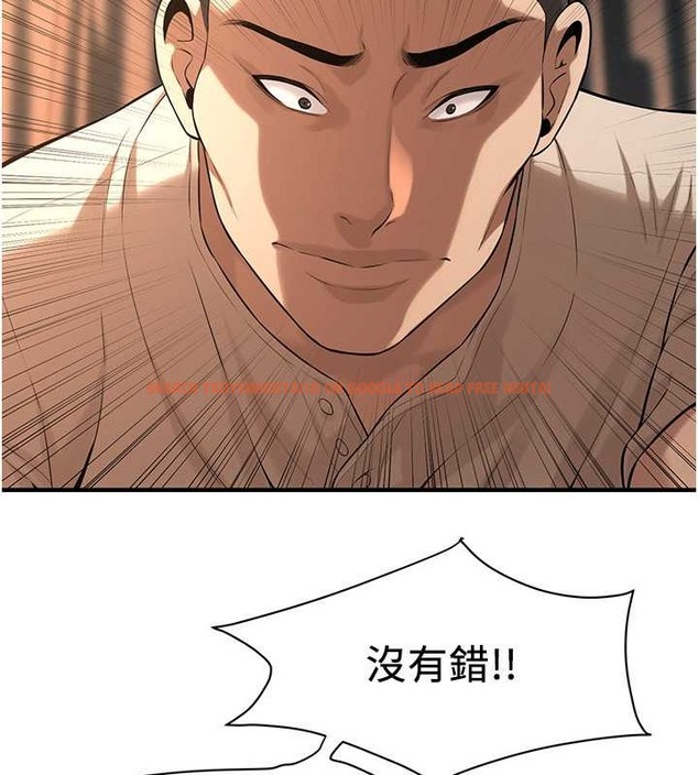 查看漫画街頭幹架王 - 第56話-妳今天好積極 - www.tymanga.com中的2087437图片