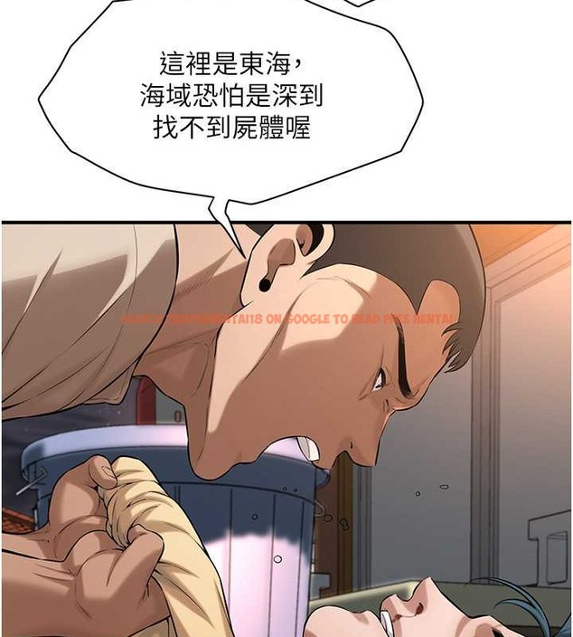 查看漫画街頭幹架王 - 第56話-妳今天好積極 - www.tymanga.com中的2087438图片