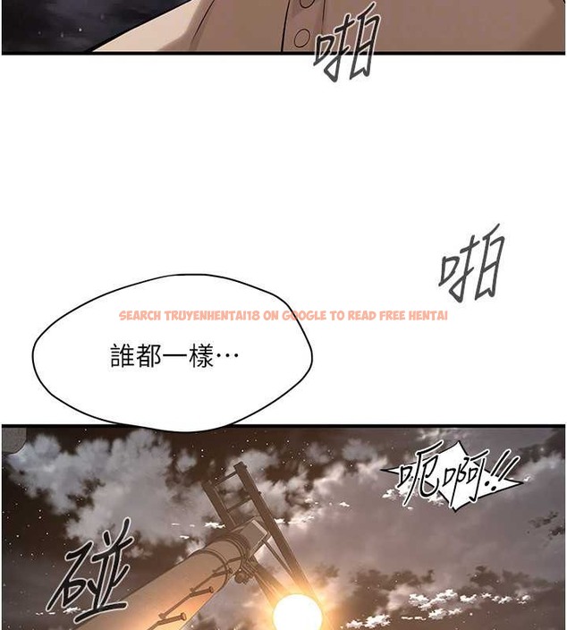 查看漫画街頭幹架王 - 第56話-妳今天好積極 - www.tymanga.com中的2087450图片