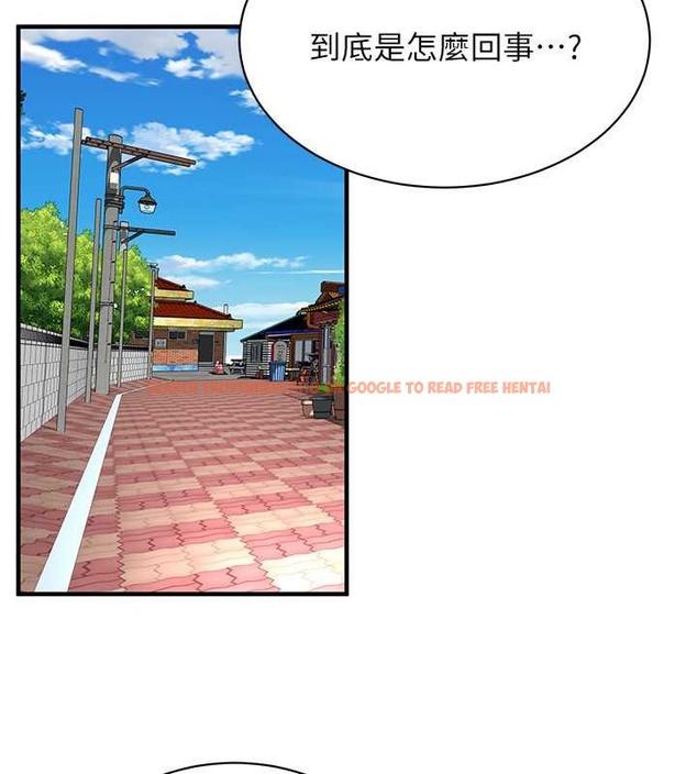 查看漫画街頭幹架王 - 第56話-妳今天好積極 - www.tymanga.com中的2087456图片