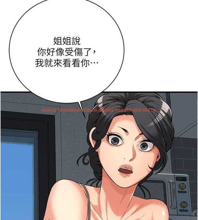 查看漫画街頭幹架王 - 第56話-妳今天好積極 - www.tymanga.com中的2087457图片