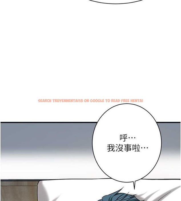 查看漫画街頭幹架王 - 第56話-妳今天好積極 - www.tymanga.com中的2087459图片