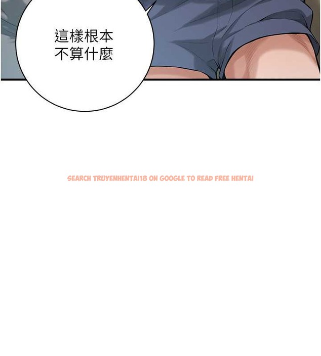 查看漫画街頭幹架王 - 第56話-妳今天好積極 - www.tymanga.com中的2087461图片