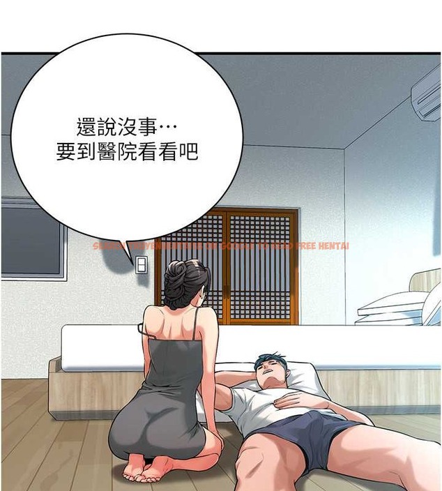 查看漫画街頭幹架王 - 第56話-妳今天好積極 - www.tymanga.com中的2087462图片