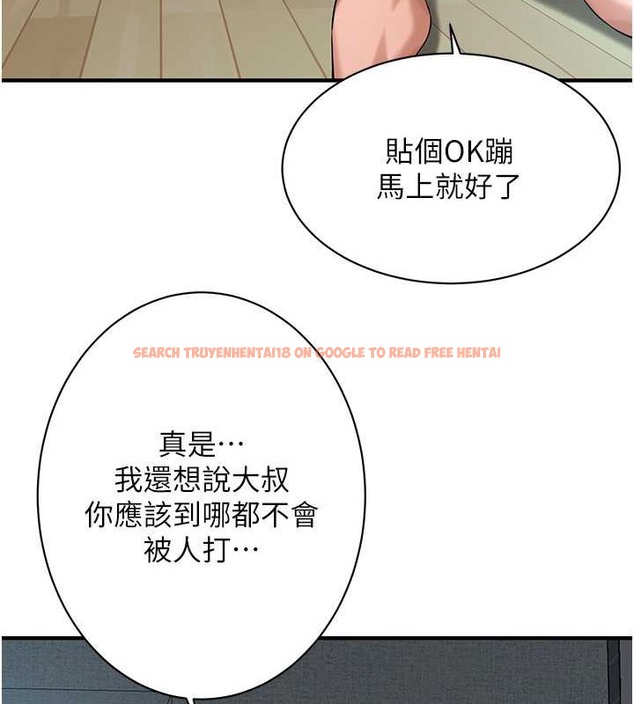 查看漫画街頭幹架王 - 第56話-妳今天好積極 - www.tymanga.com中的2087463图片