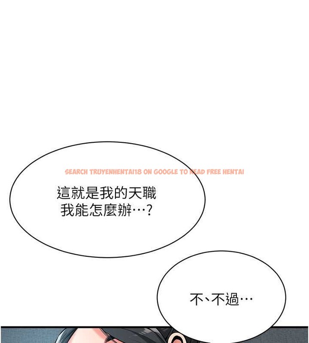 查看漫画街頭幹架王 - 第56話-妳今天好積極 - www.tymanga.com中的2087473图片