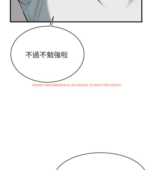 查看漫画街頭幹架王 - 第56話-妳今天好積極 - www.tymanga.com中的2087480图片