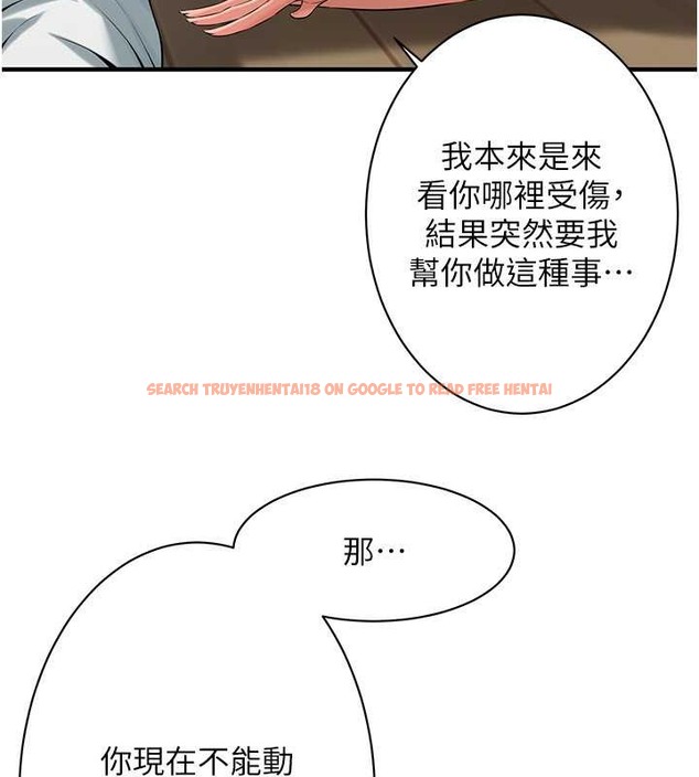 查看漫画街頭幹架王 - 第56話-妳今天好積極 - www.tymanga.com中的2087483图片