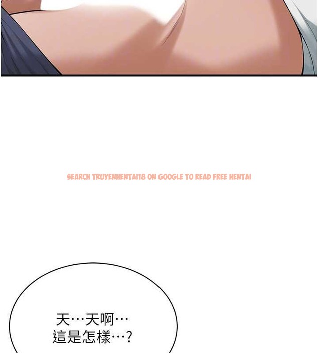 查看漫画街頭幹架王 - 第56話-妳今天好積極 - www.tymanga.com中的2087487图片