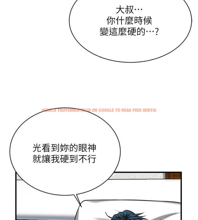 查看漫画街頭幹架王 - 第56話-妳今天好積極 - www.tymanga.com中的2087489图片
