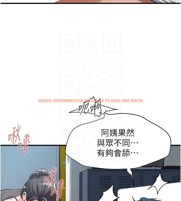 查看漫画街頭幹架王 - 第56話-妳今天好積極 - www.tymanga.com中的2087501图片