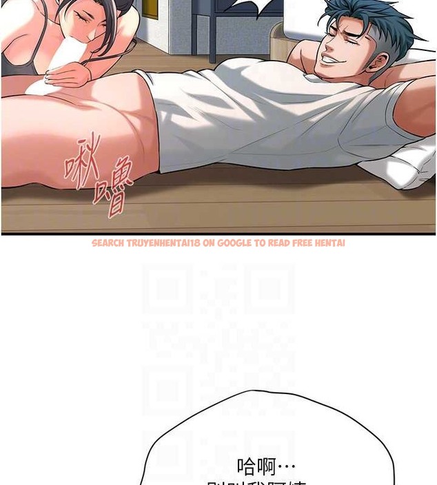 查看漫画街頭幹架王 - 第56話-妳今天好積極 - www.tymanga.com中的2087502图片