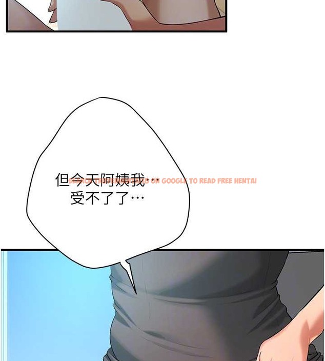 查看漫画街頭幹架王 - 第56話-妳今天好積極 - www.tymanga.com中的2087504图片