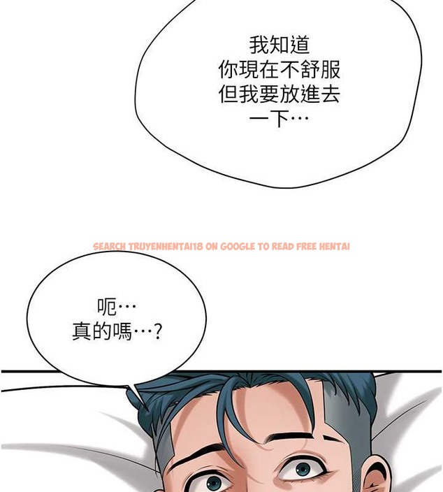 查看漫画街頭幹架王 - 第56話-妳今天好積極 - www.tymanga.com中的2087506图片