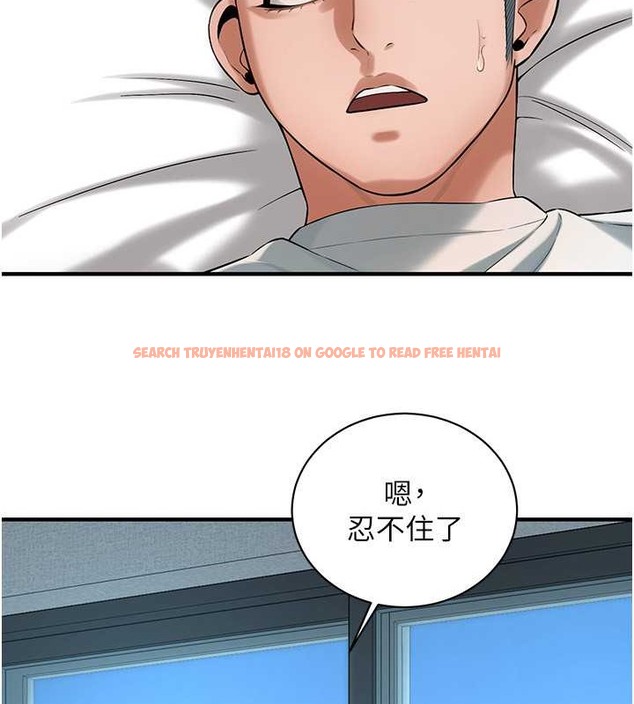 查看漫画街頭幹架王 - 第56話-妳今天好積極 - www.tymanga.com中的2087507图片