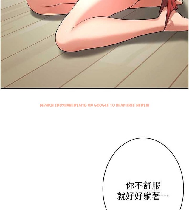 查看漫画街頭幹架王 - 第56話-妳今天好積極 - www.tymanga.com中的2087509图片