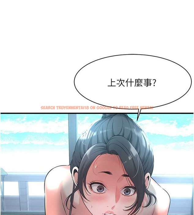 查看漫画街頭幹架王 - 第56話-妳今天好積極 - www.tymanga.com中的2087515图片