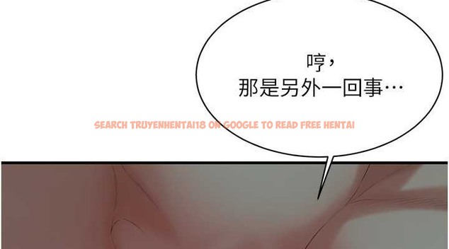 查看漫画街頭幹架王 - 第56話-妳今天好積極 - www.tymanga.com中的2087519图片