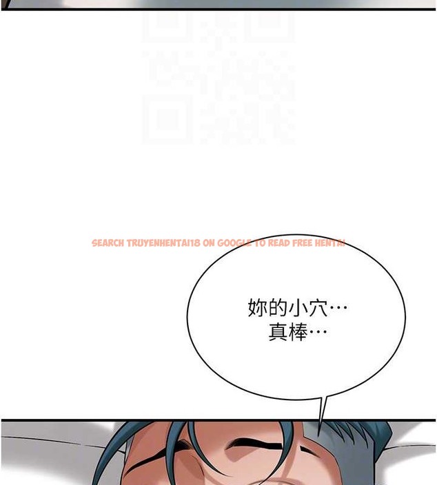 查看漫画街頭幹架王 - 第56話-妳今天好積極 - www.tymanga.com中的2087523图片