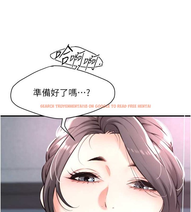 查看漫画街頭幹架王 - 第56話-妳今天好積極 - www.tymanga.com中的2087527图片