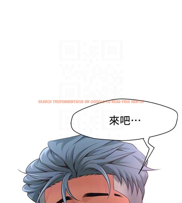 查看漫画街頭幹架王 - 第56話-妳今天好積極 - www.tymanga.com中的2087529图片