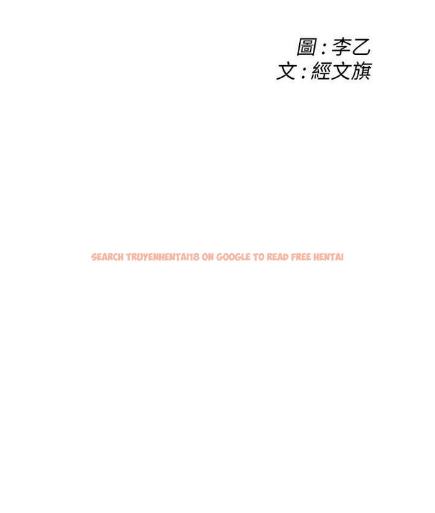 查看漫画街頭幹架王 - 第57話-才剛開始你就要射啦? - www.tymanga.com中的2132538图片