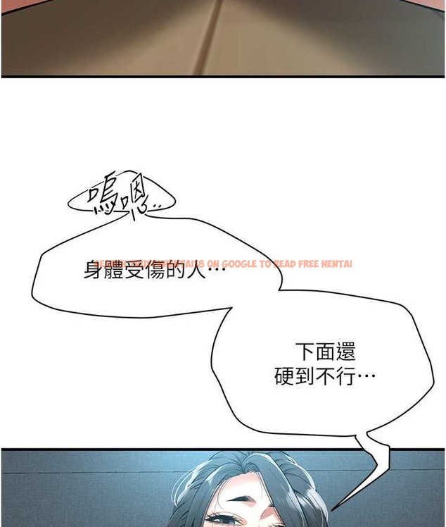 查看漫画街頭幹架王 - 第57話-才剛開始你就要射啦? - www.tymanga.com中的2132542图片