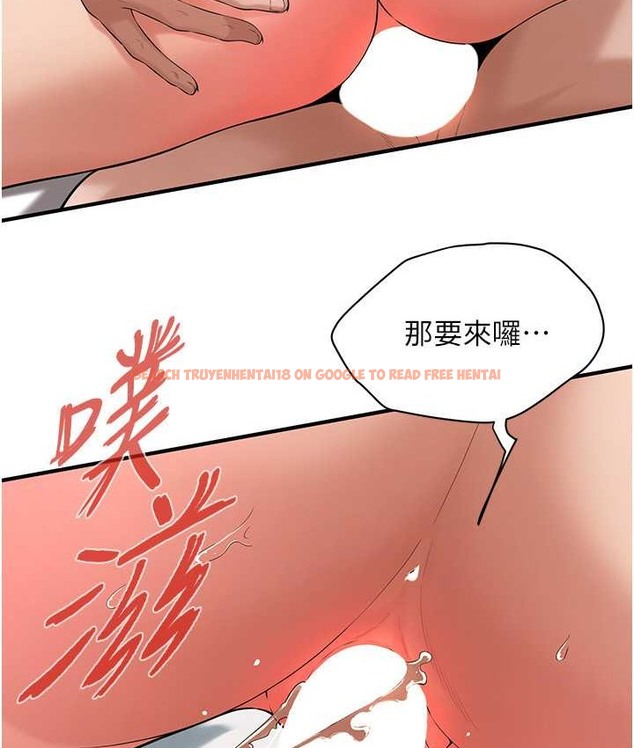查看漫画街頭幹架王 - 第57話-才剛開始你就要射啦? - www.tymanga.com中的2132545图片