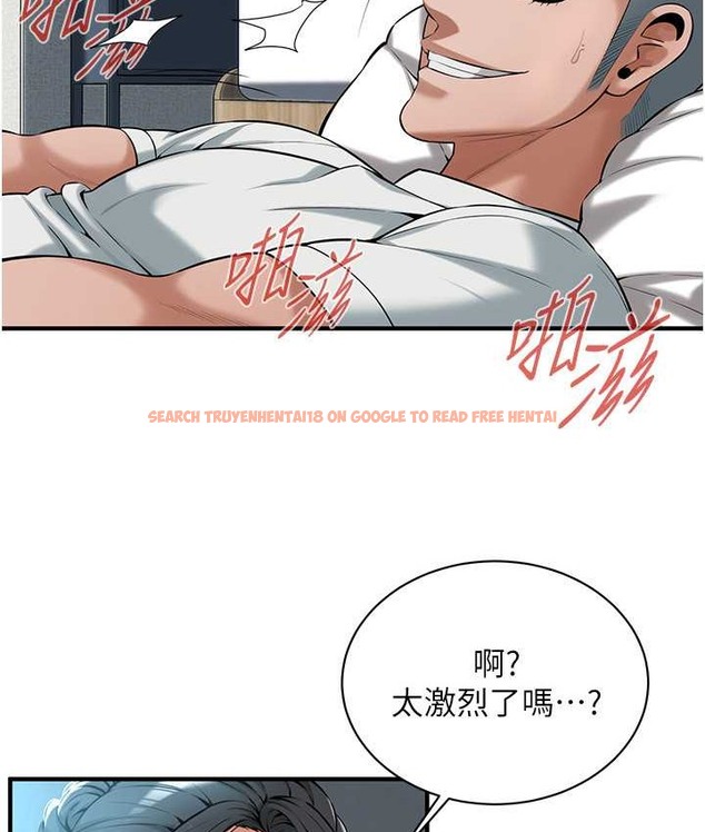 查看漫画街頭幹架王 - 第57話-才剛開始你就要射啦? - www.tymanga.com中的2132549图片