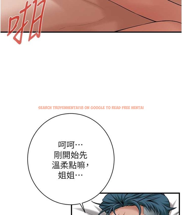 查看漫画街頭幹架王 - 第57話-才剛開始你就要射啦? - www.tymanga.com中的2132552图片