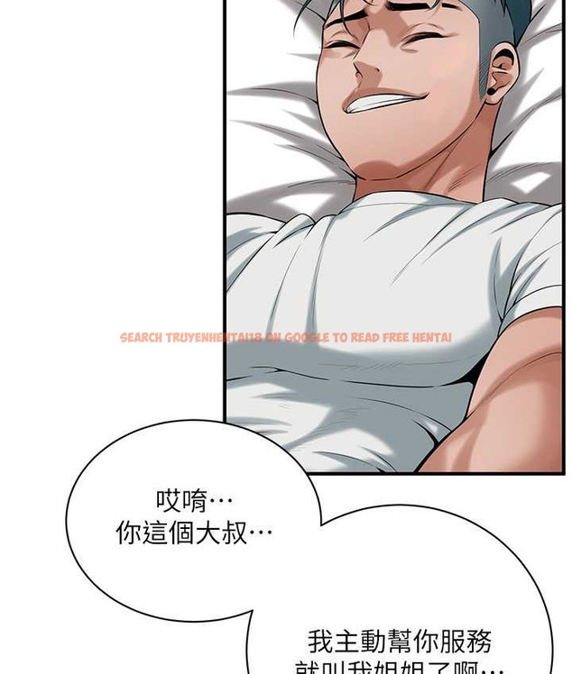 查看漫画街頭幹架王 - 第57話-才剛開始你就要射啦? - www.tymanga.com中的2132553图片