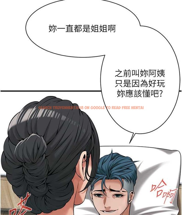 查看漫画街頭幹架王 - 第57話-才剛開始你就要射啦? - www.tymanga.com中的2132556图片