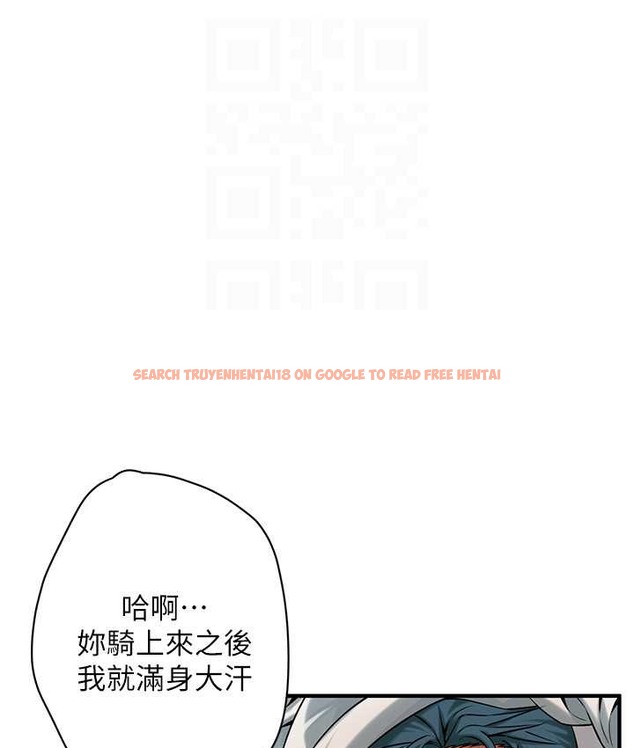 查看漫画街頭幹架王 - 第57話-才剛開始你就要射啦? - www.tymanga.com中的2132560图片