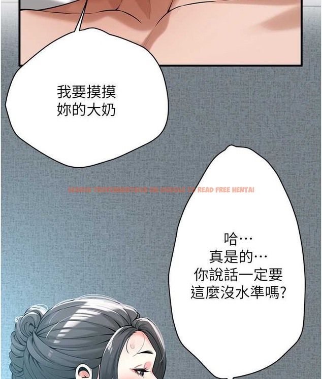 查看漫画街頭幹架王 - 第57話-才剛開始你就要射啦? - www.tymanga.com中的2132563图片