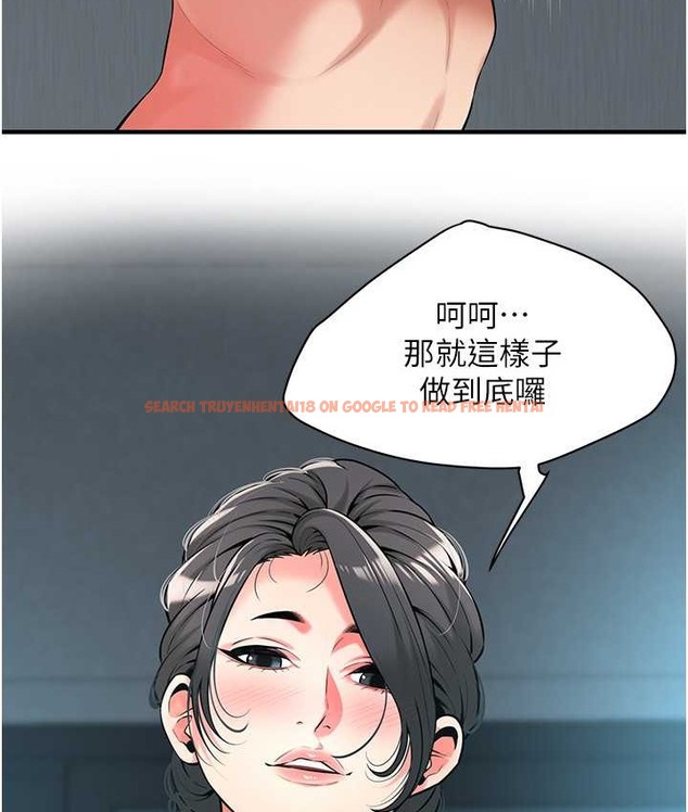 查看漫画街頭幹架王 - 第57話-才剛開始你就要射啦? - www.tymanga.com中的2132567图片