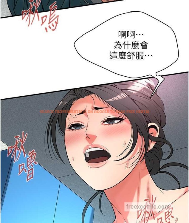 查看漫画街頭幹架王 - 第57話-才剛開始你就要射啦? - www.tymanga.com中的2132586图片
