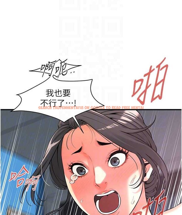 查看漫画街頭幹架王 - 第57話-才剛開始你就要射啦? - www.tymanga.com中的2132593图片