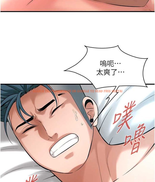 查看漫画街頭幹架王 - 第57話-才剛開始你就要射啦? - www.tymanga.com中的2132599图片