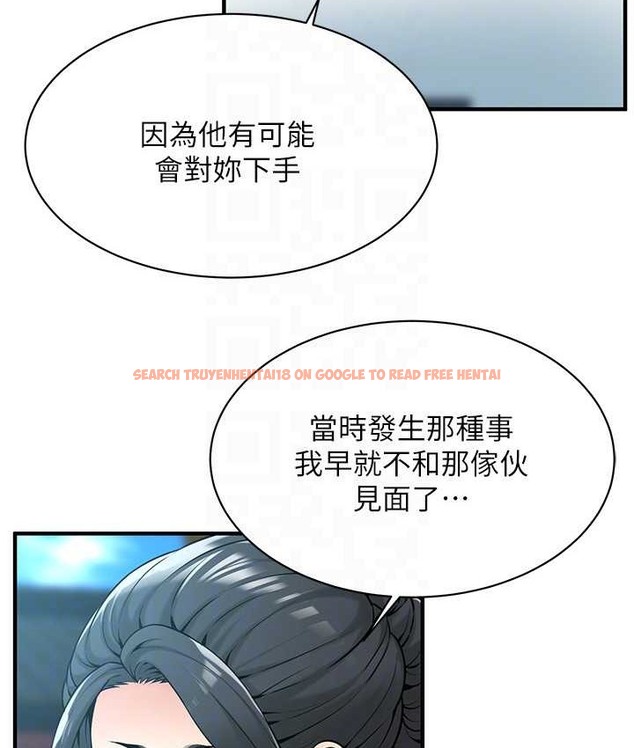 查看漫画街頭幹架王 - 第57話-才剛開始你就要射啦? - www.tymanga.com中的2132612图片