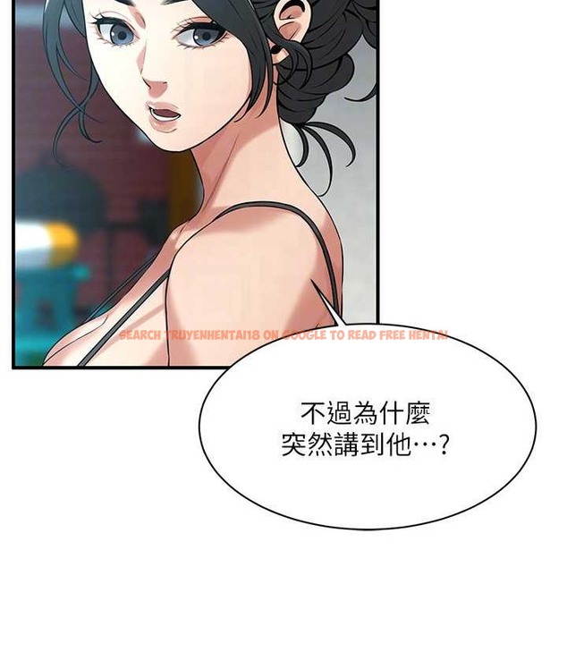 查看漫画街頭幹架王 - 第57話-才剛開始你就要射啦? - www.tymanga.com中的2132613图片