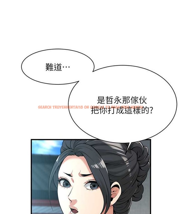 查看漫画街頭幹架王 - 第57話-才剛開始你就要射啦? - www.tymanga.com中的2132614图片