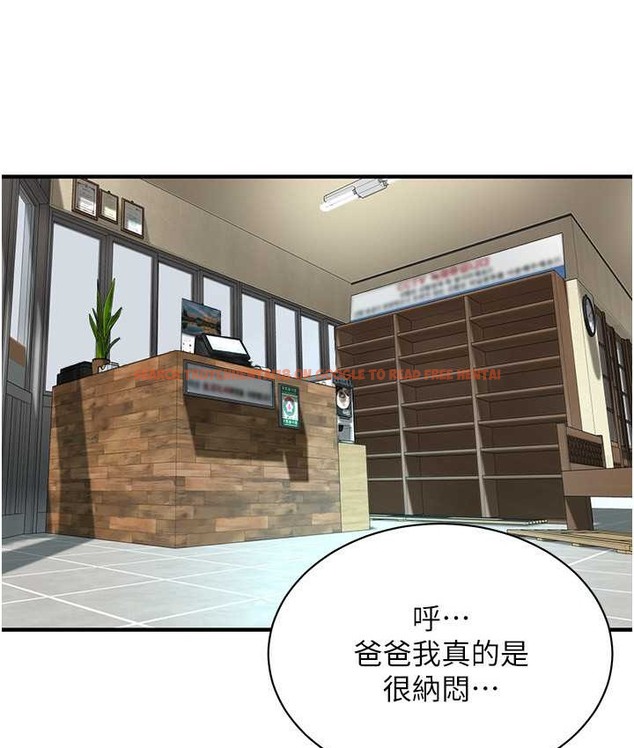 查看漫画街頭幹架王 - 第57話-才剛開始你就要射啦? - www.tymanga.com中的2132621图片