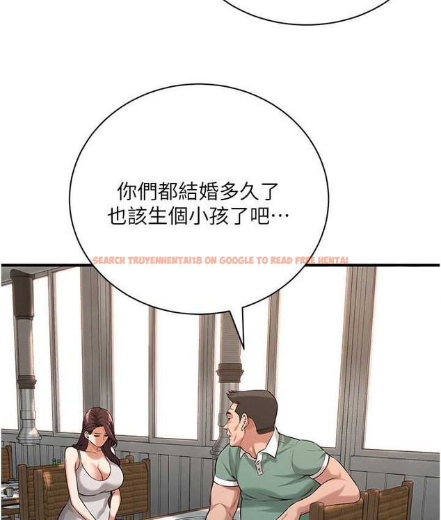 查看漫画街頭幹架王 - 第57話-才剛開始你就要射啦? - www.tymanga.com中的2132622图片