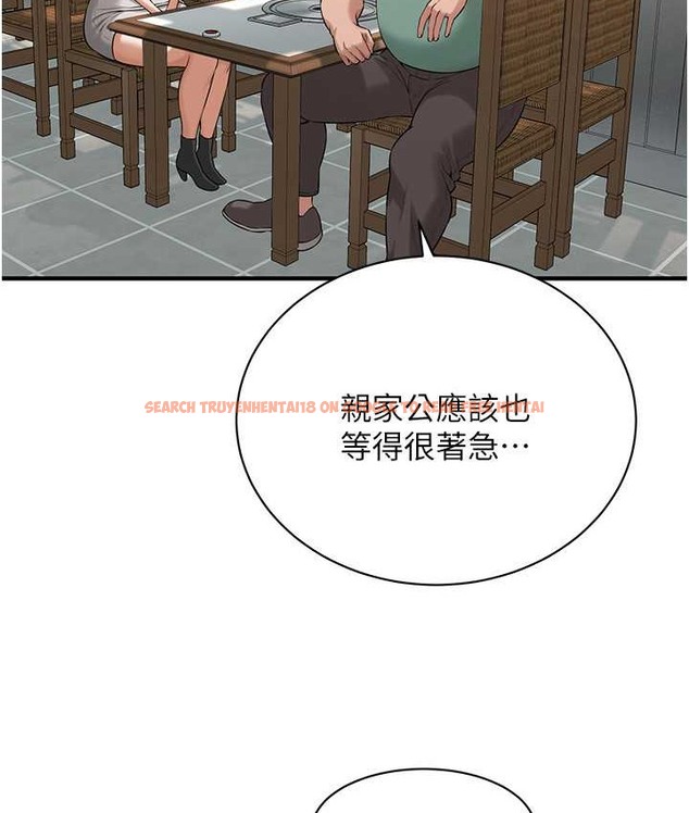 查看漫画街頭幹架王 - 第57話-才剛開始你就要射啦? - www.tymanga.com中的2132623图片
