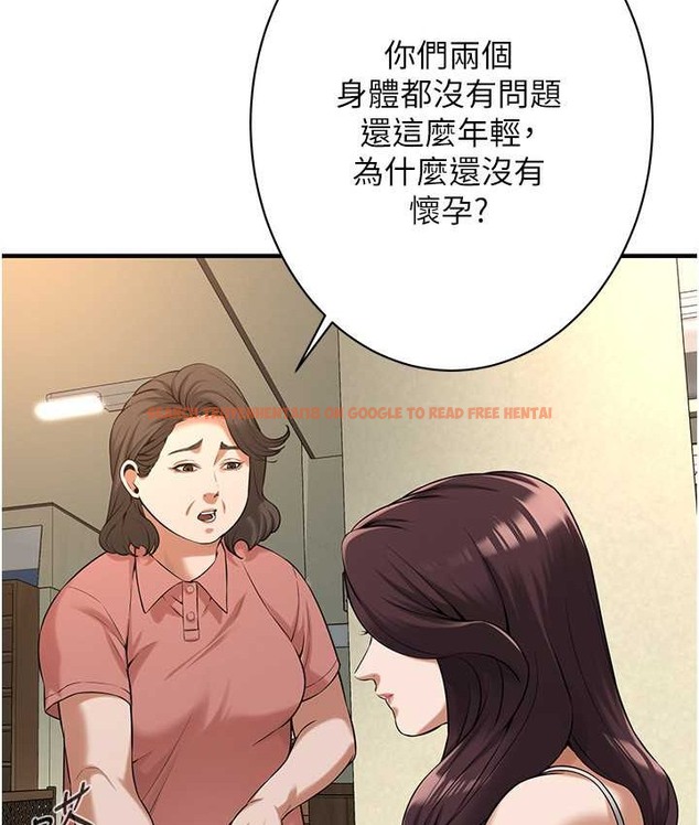 查看漫画街頭幹架王 - 第57話-才剛開始你就要射啦? - www.tymanga.com中的2132625图片