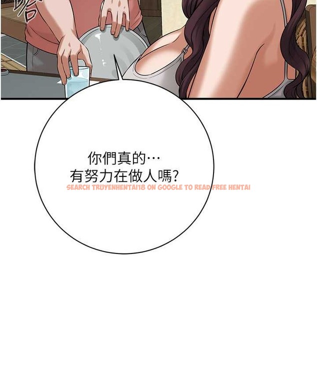 查看漫画街頭幹架王 - 第57話-才剛開始你就要射啦? - www.tymanga.com中的2132626图片