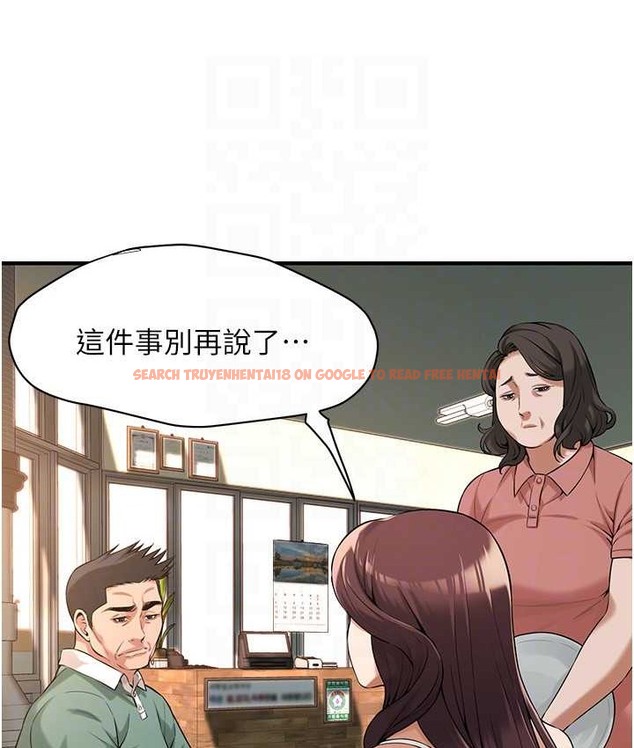 查看漫画街頭幹架王 - 第57話-才剛開始你就要射啦? - www.tymanga.com中的2132627图片