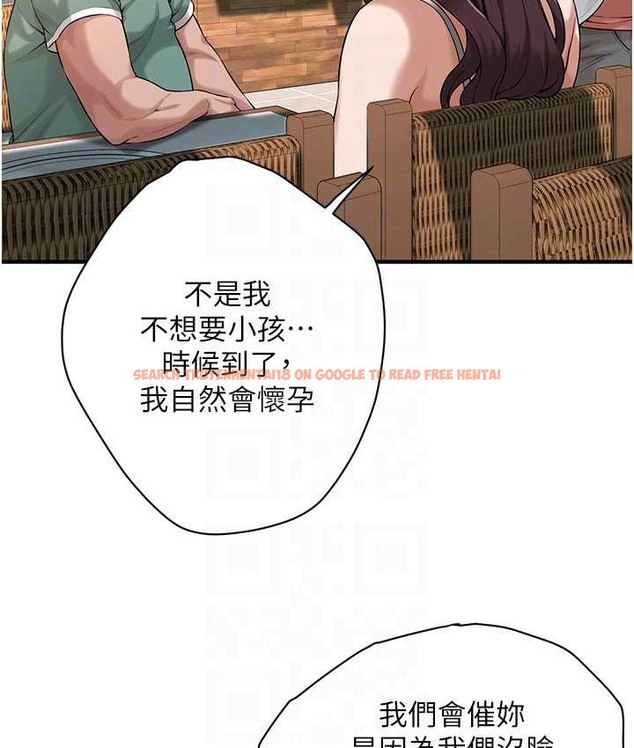 查看漫画街頭幹架王 - 第57話-才剛開始你就要射啦? - www.tymanga.com中的2132628图片