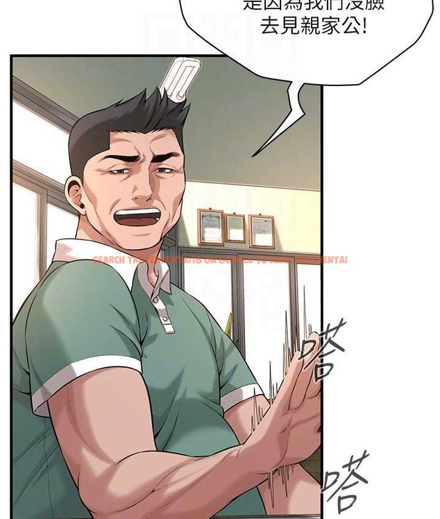 查看漫画街頭幹架王 - 第57話-才剛開始你就要射啦? - www.tymanga.com中的2132629图片