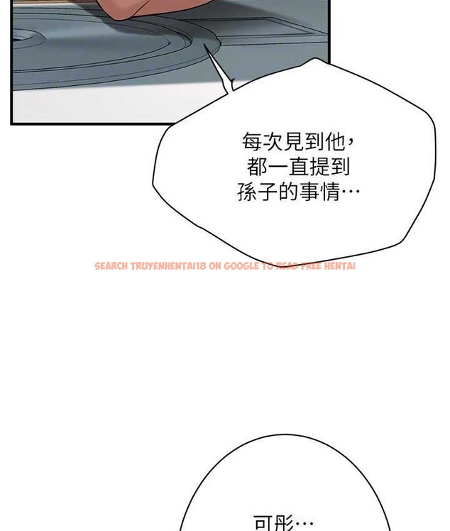 查看漫画街頭幹架王 - 第57話-才剛開始你就要射啦? - www.tymanga.com中的2132630图片